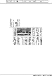 ヒョンデ、滋賀の大津・栗東市とEV活用で災害協定
