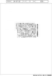 日本塑性加工学会、板材成形の基礎講座