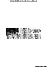 米フィギュアAI、ヒューマノイドの仕分け作業8時間超連続稼働