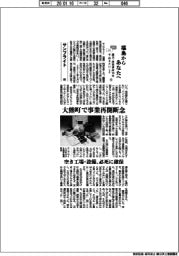 福島からあなたへ 震災・原発事故15年 今伝えたいこと(4)サンブライト(上)
