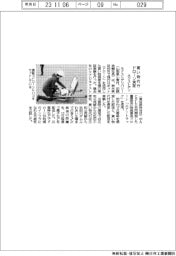 ネクストデリバリー 買い物代行ドローン実証