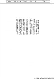 日科技連、品質管理シンポ 来月開く