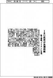 阪大、IgG抗体が長期持続する仕組み解明 ワクチンに応用