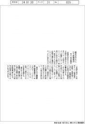 早大、DS教育を東京女子大に提供