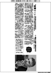 著者登場/ナタン・リンダー氏『拡張リーン 世界が認めた日本の生産方式をデジタルで進化させる方法論』
