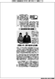 激動の経営/コダマ(3)会社変革の第2創業