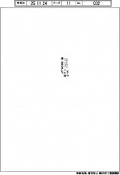 おことわり/「モノづくり現場」は休みました