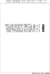 楽天銀行、社長に東林知隆氏