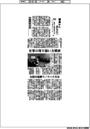 福島からあなたへ 震災・原発事故15年 今伝えたいこと(10)支援団体の声