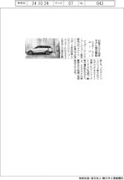 ジャガー・ランドローバー、中型SUV26年モデルの受注開始