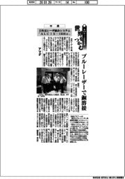 世界をつかむ 第68回十大新製品大賞/本賞 アマダ