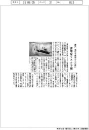 慶大、遺伝子情報から認知症リスク予測