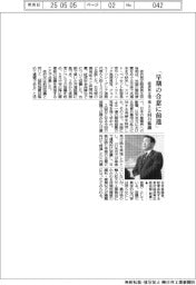 経済再生相、関税措置で米と2回目協議 「早期の合意に前進」
