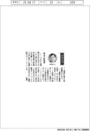 経営ひと言/桜の聖母短大教授の和田賢一さん「閉店の影響度」