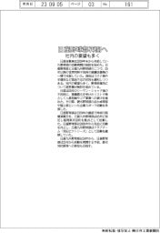 日産野球部再開へ 社内の要望も多く
