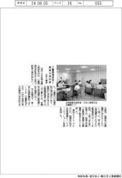 日本公庫津支店、三重県信保協と創業支援研修