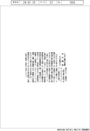 立川会議所など、来月たま工業交流展