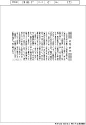 産業春秋/外国人労働者は日本を選ぶのか?