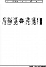 経営ひと言/大分市長の足立信也さん「映画で魅力発信」