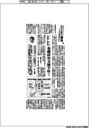 科学技術の潮流(307)ノーベル生理学・医学賞、基礎研究支援手厚く
