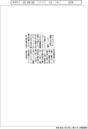 サーラコーポ、通期上方修正 リフォーム好調