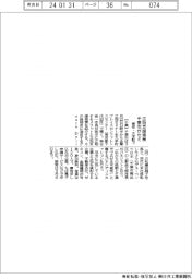 千葉市、東京・大手町で立地支援施策セミ