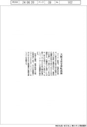 テクノア、大阪支店を移転拡張