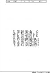 東京科学大など、細胞の移動の仕組み可視化 技術基盤を確立