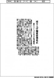 損保ジャパン、売り上げ偏重営業是正 プロセスを可視化