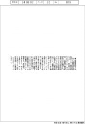 あいち産業科技センター、18日に工業技術研究大会