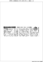 サステナブルデータ/猛暑が企業を変える
