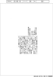日本公庫仙台まとめ、東北中小の景況1―3月期下落