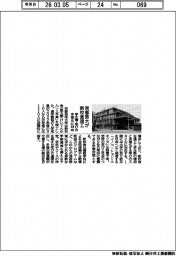 京都芸大が新校舎竣工 学生増・学びの多様化に対応
