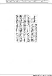 ダイハツ、新車受注再開へ 認証不正出荷停止解除