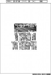 茨城空港構想で内外路線を拡充 県、地域と連携