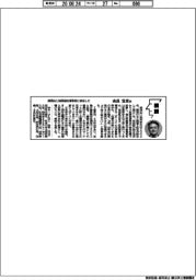 横顔/関西ねじ協同組合理事長に就任した由良宜彦氏