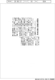 ミツウロコ、系統用電池の運用受託 再生エネ最適化