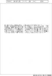 東大、モデルナとワクチン改善 産学協創協定