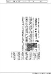 国内で最も絶滅リスク高いチョウ、近親交配で繁殖途絶に 兵庫県大など解明
