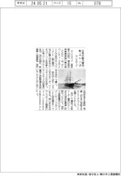 ランスタッド、女性の能力開花船上シンポ