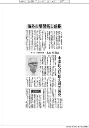 インタビュー/オリオン機械社長・太田哲郎氏 海外市場開拓し成長