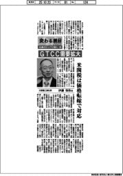 変わる潮目2025 企業のトップに聞く(5)三菱重工業社長・伊藤栄作氏