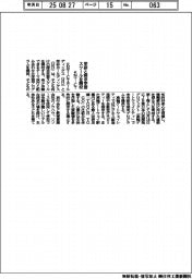 KNTーCT、学研と探求学習スクールを開校