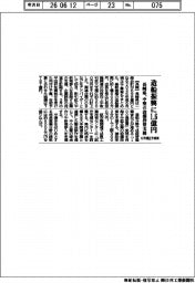 長崎県の6月補正予算案、造船振興に1・6億円 中堅の設備投資支援