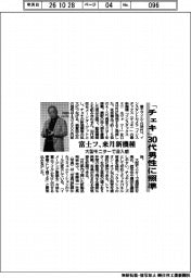 富士フ、「チェキ」来月新機種 30代男性に照準