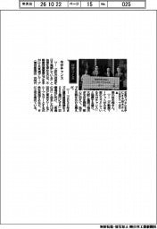 経営ひと言/東通グループ・桜木翔共同代表「今がチャンス」