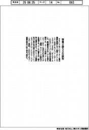 キオクシア、容量2倍SSD試作