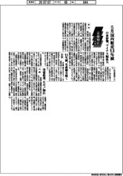 主要地区・洋紙/5月の国内販売9.9%減 マイナス幅拡大