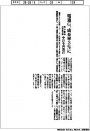 電通Gの28年度目標、既存事業成長率3%に 中計を再設計