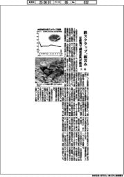 大阪の鉄スクラップ、弱含み 定修期で調達意欲が減退